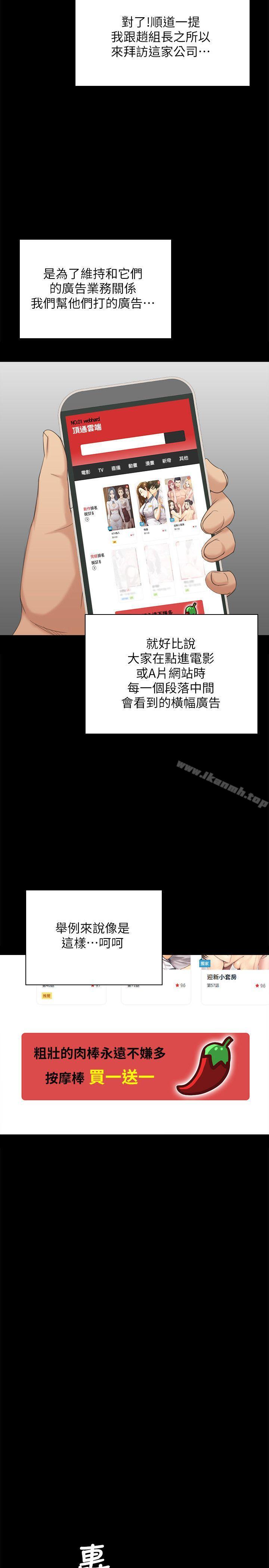 第42话-不寻常的MTV-KTV情人-J,B 活火山（第12张）