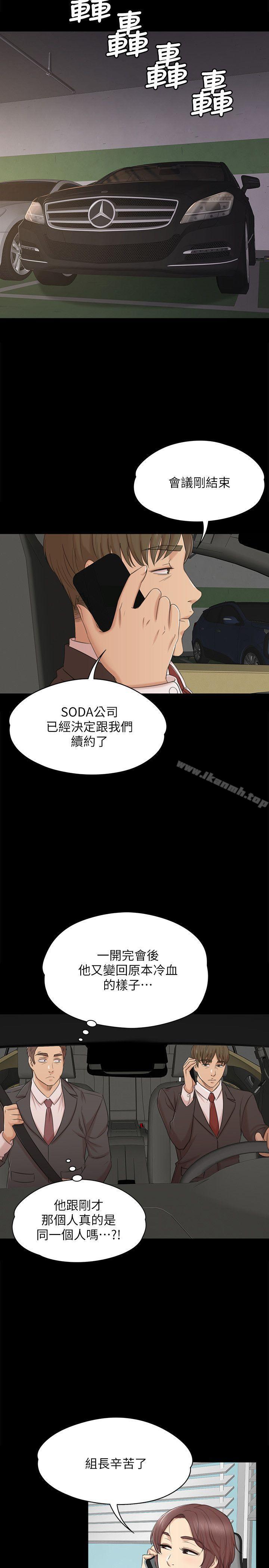 第42话-不寻常的MTV-KTV情人-J,B 活火山（第13张）