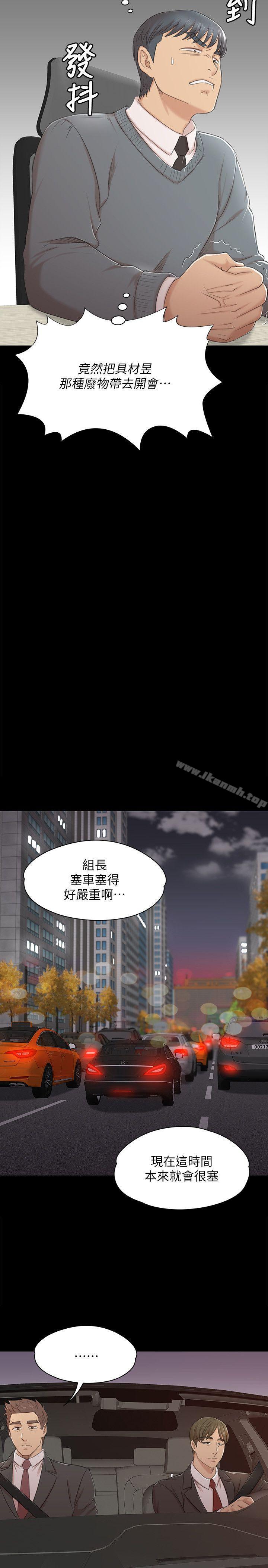 第42话-不寻常的MTV-KTV情人-J,B 活火山（第16张）