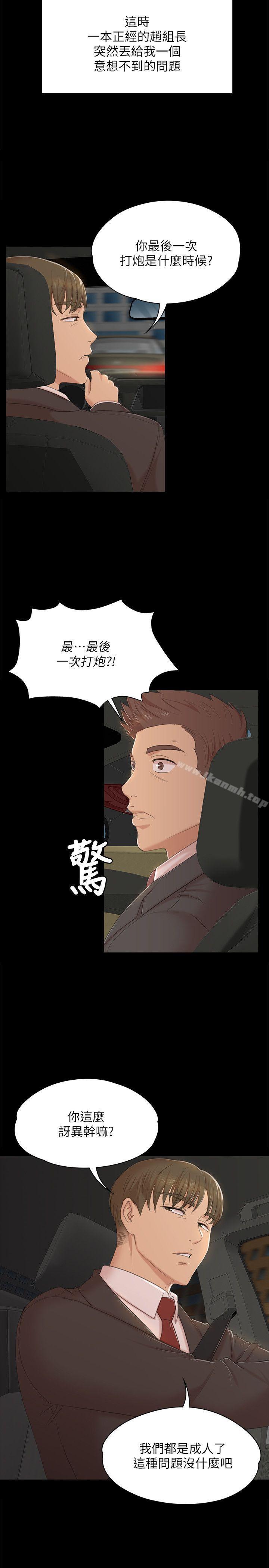 第42话-不寻常的MTV-KTV情人-J,B 活火山（第19张）