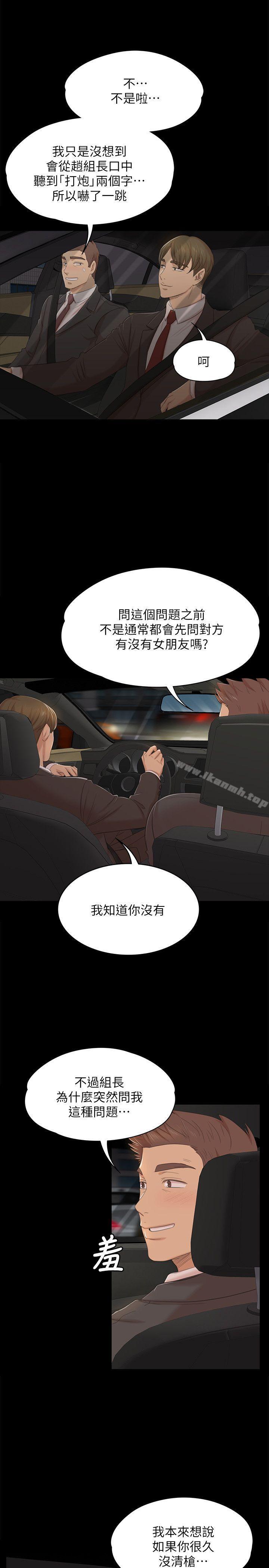 第42话-不寻常的MTV-KTV情人-J,B 活火山（第20张）