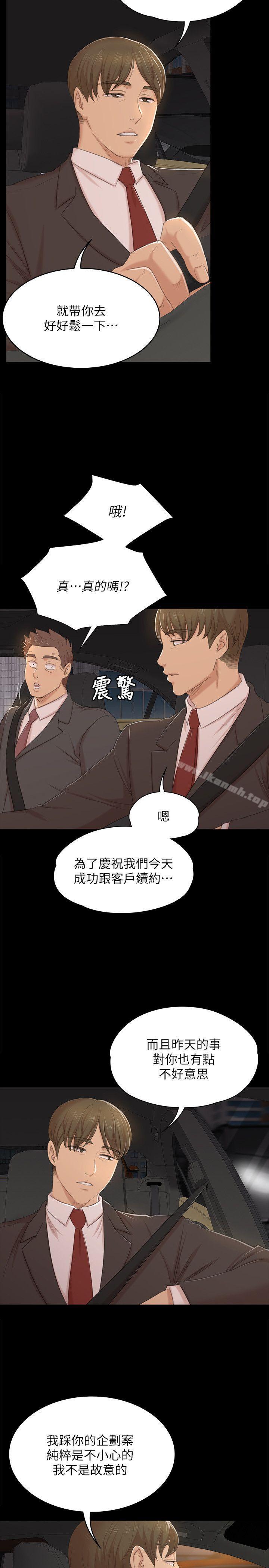 第42话-不寻常的MTV-KTV情人-J,B 活火山（第21张）