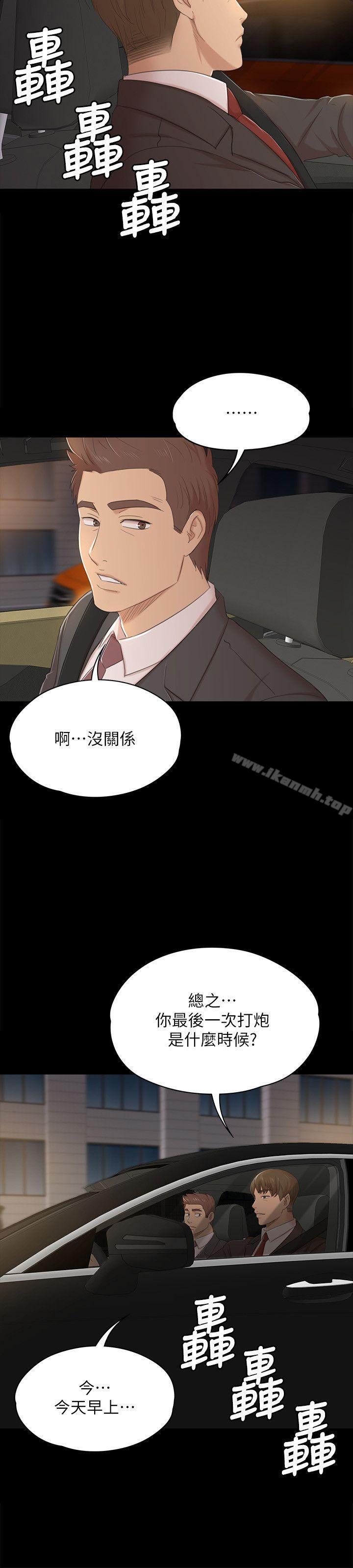 第42话-不寻常的MTV-KTV情人-J,B 活火山（第22张）