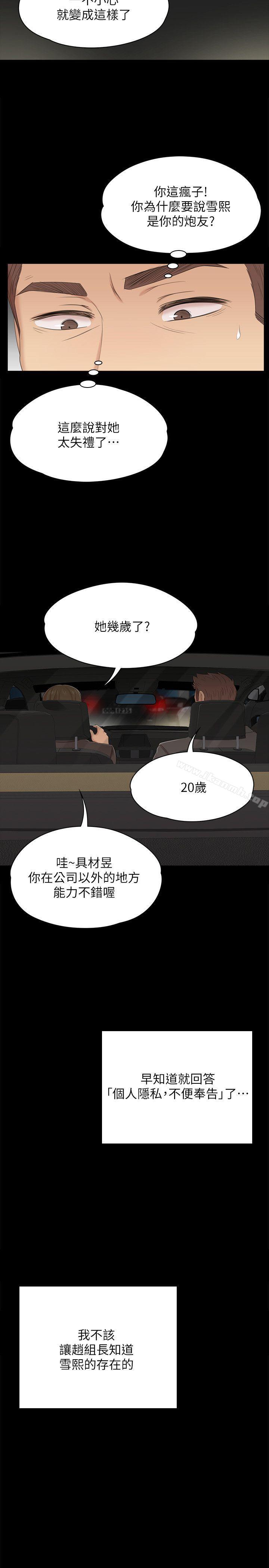 第42话-不寻常的MTV-KTV情人-J,B 活火山（第24张）