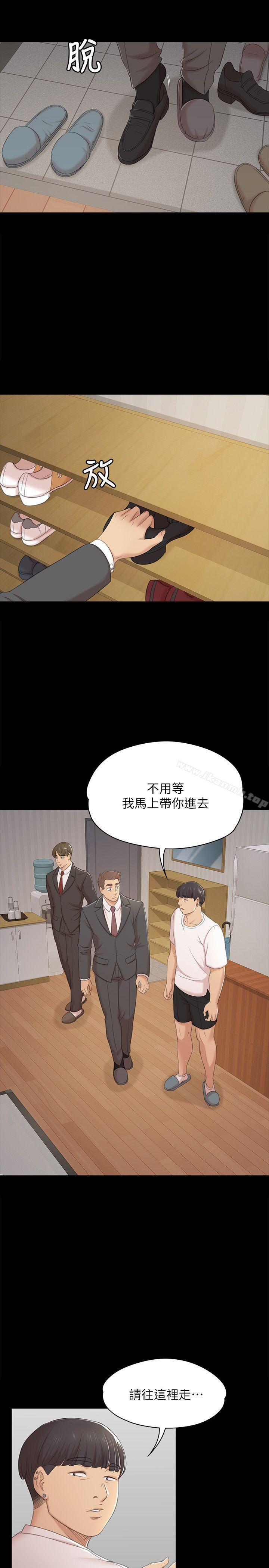第43话-赵组长惊人的性癖好-KTV情人-J,B 活火山（第6张）