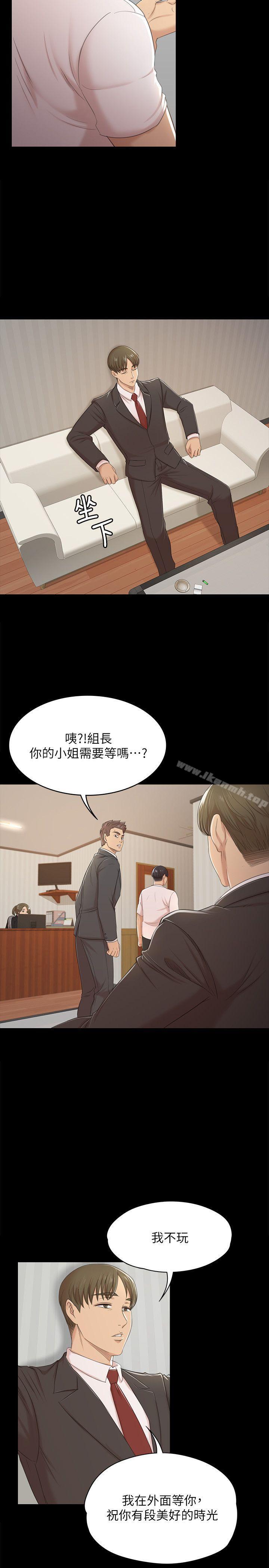 第43话-赵组长惊人的性癖好-KTV情人-J,B 活火山（第7张）