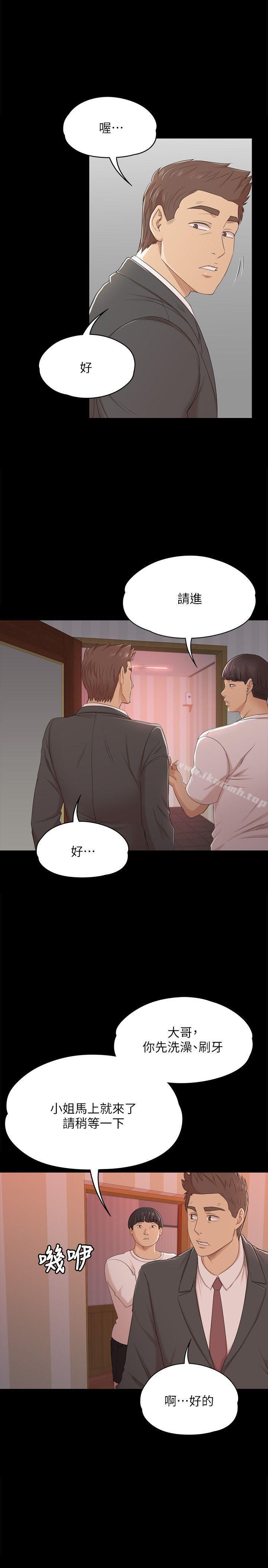 第43话-赵组长惊人的性癖好-KTV情人-J,B 活火山（第8张）