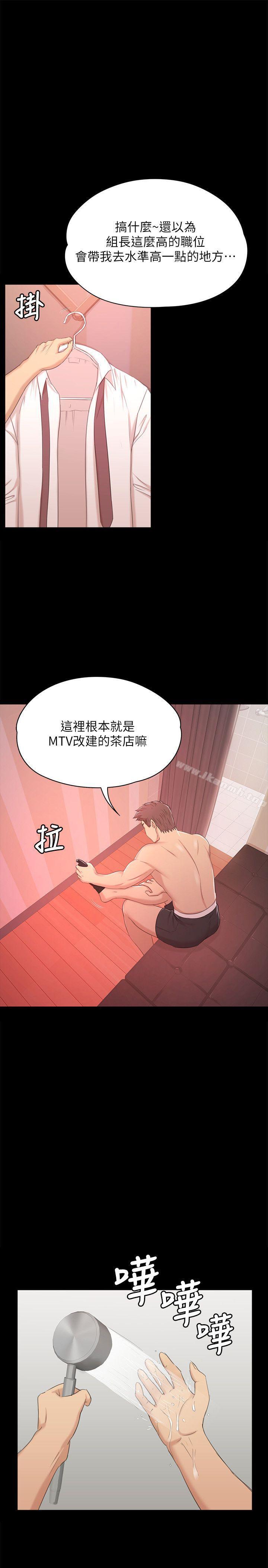 第43话-赵组长惊人的性癖好-KTV情人-J,B 活火山（第10张）