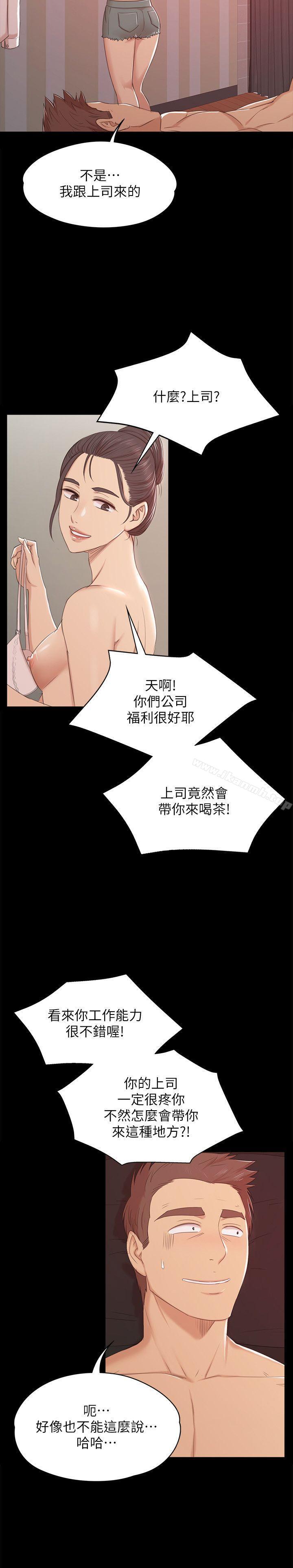 第43话-赵组长惊人的性癖好-KTV情人-J,B 活火山（第17张）