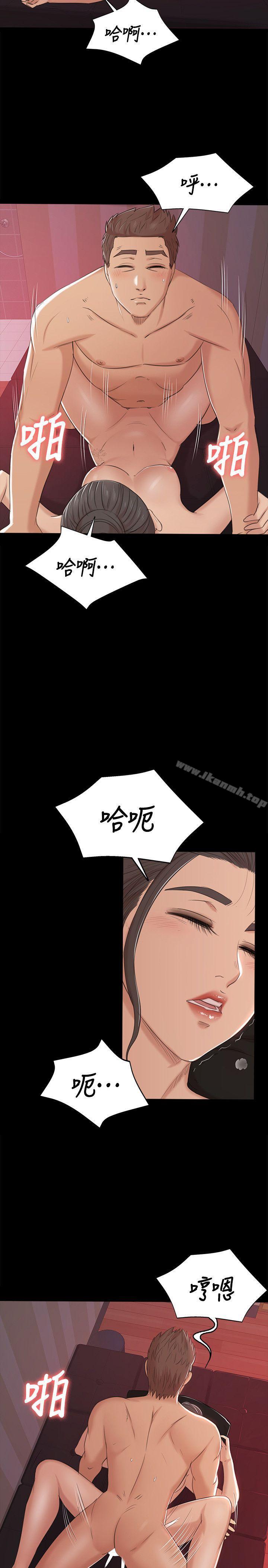 第44话-敬业的妓女-KTV情人-J,B 活火山（第11张）