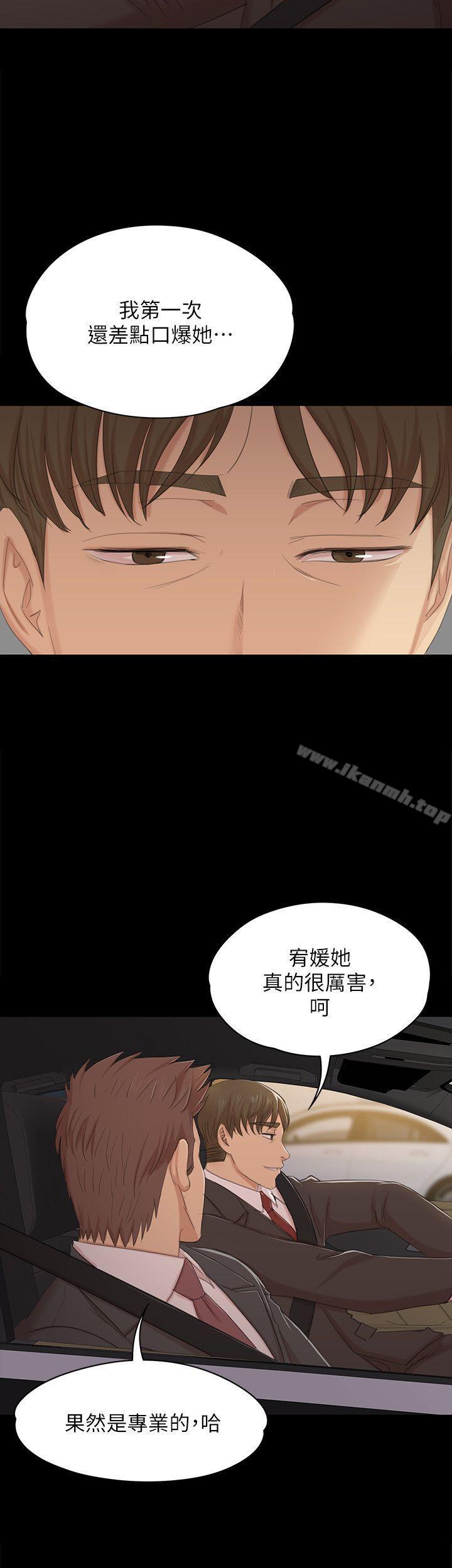 第45话-经理的顾虑-KTV情人-J,B 活火山（第9张）