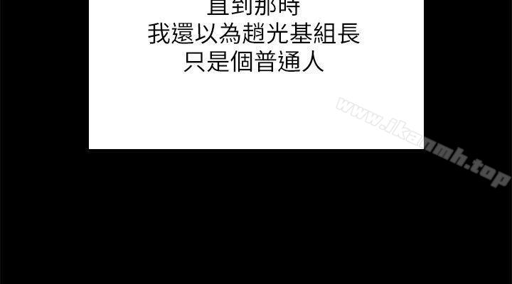 第45话-经理的顾虑-KTV情人-J,B 活火山（第13张）