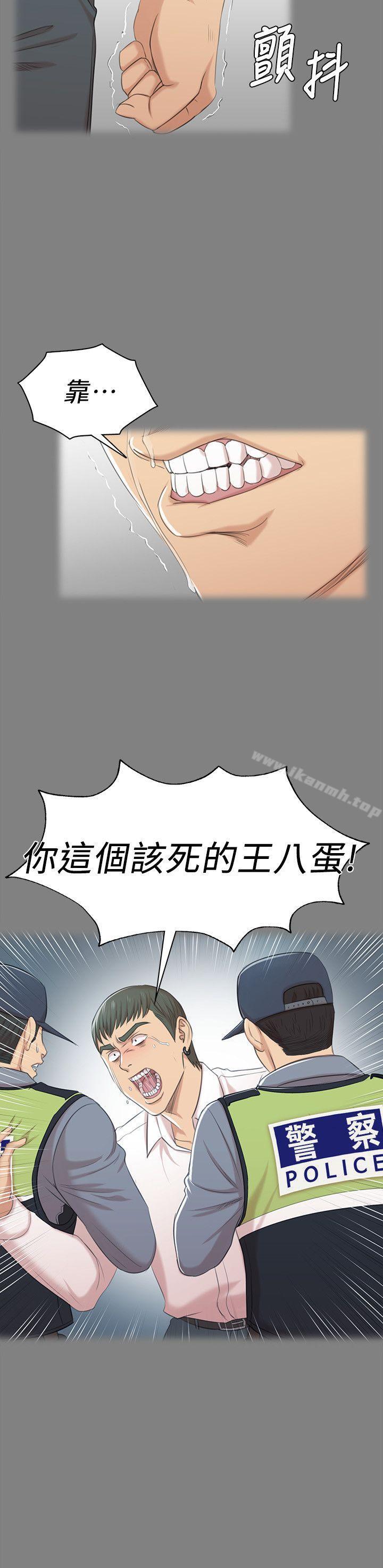 第46话-有备而来的徐科长-KTV情人-J,B 活火山（第8张）
