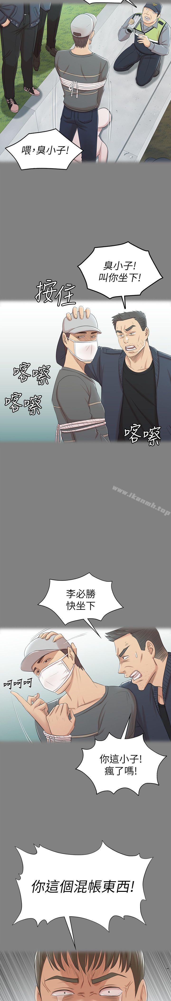 第46话-有备而来的徐科长-KTV情人-J,B 活火山（第10张）