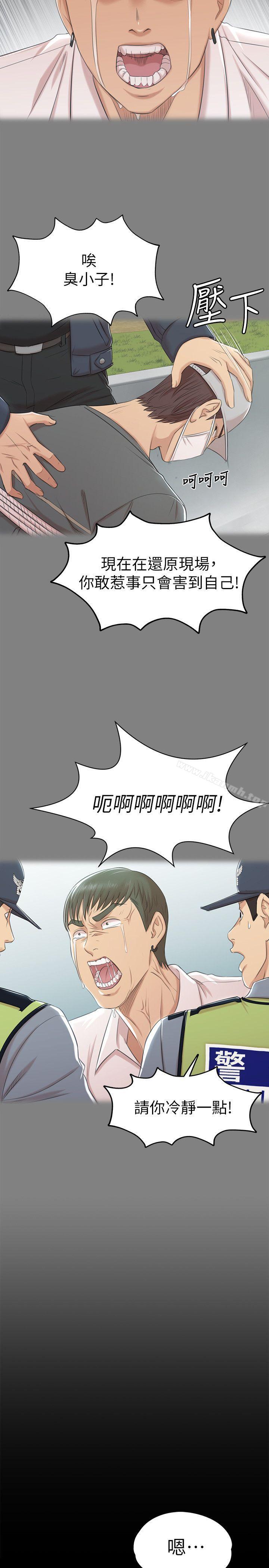 第46话-有备而来的徐科长-KTV情人-J,B 活火山（第11张）