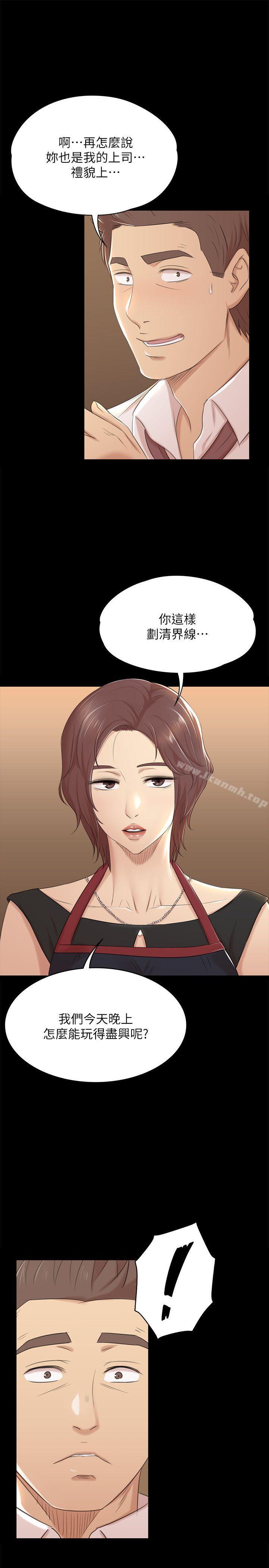 第46话-有备而来的徐科长-KTV情人-J,B 活火山（第18张）