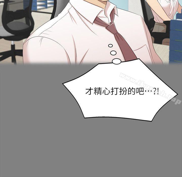 第46话-有备而来的徐科长-KTV情人-J,B 活火山（第22张）