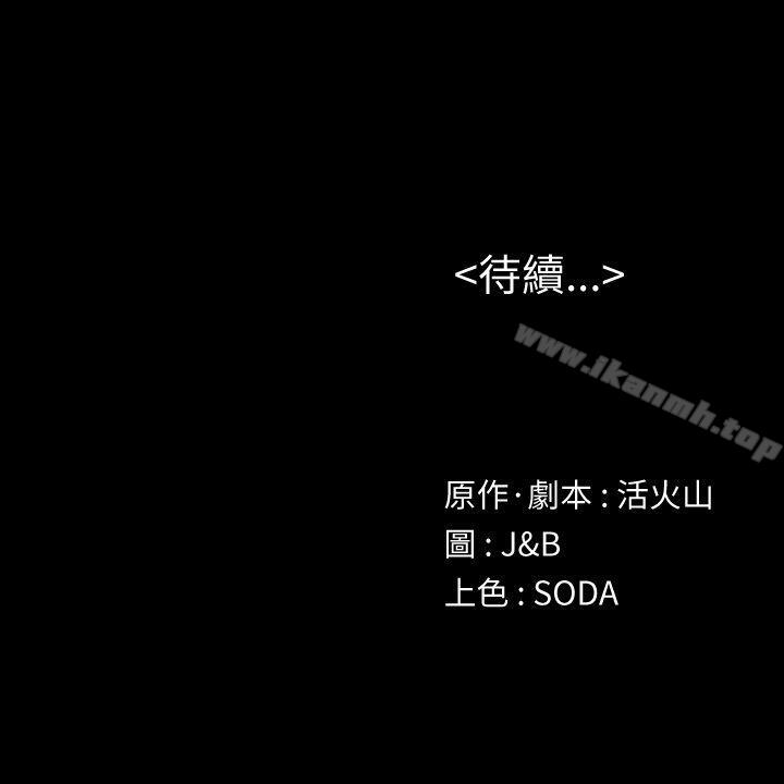 第46话-有备而来的徐科长-KTV情人-J,B 活火山（第26张）