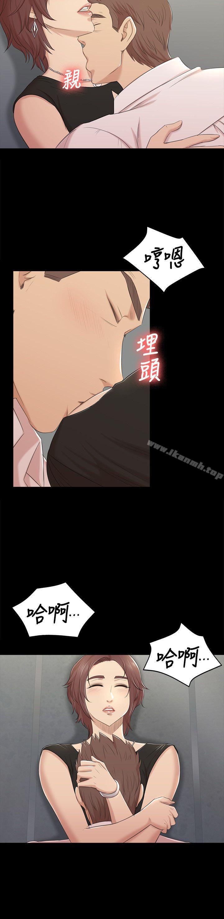 第47话-徐科长的猛烈攻势-KTV情人-J,B 活火山（第16张）