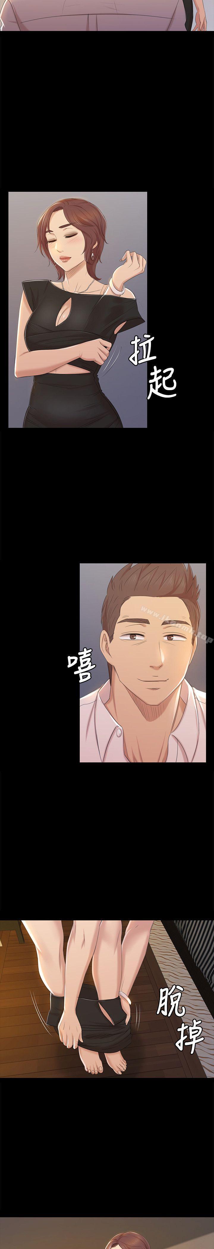 第47话-徐科长的猛烈攻势-KTV情人-J,B 活火山（第23张）