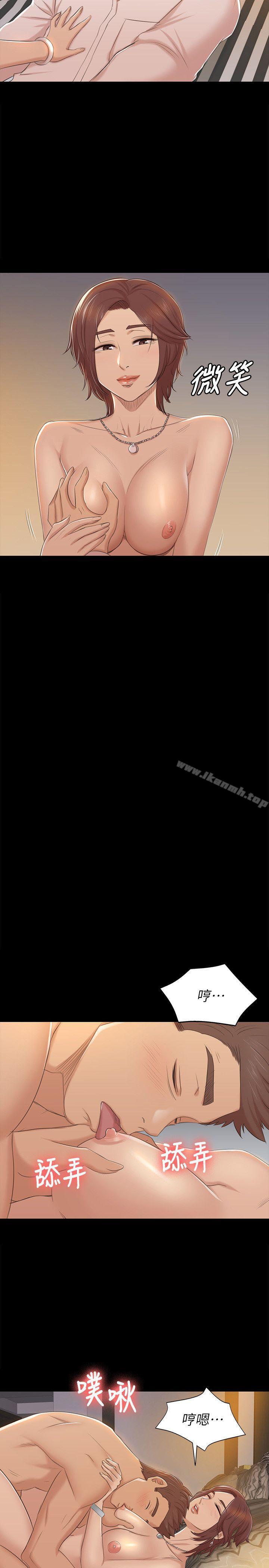 第48话-超乎预期-KTV情人-J,B 活火山（第10张）