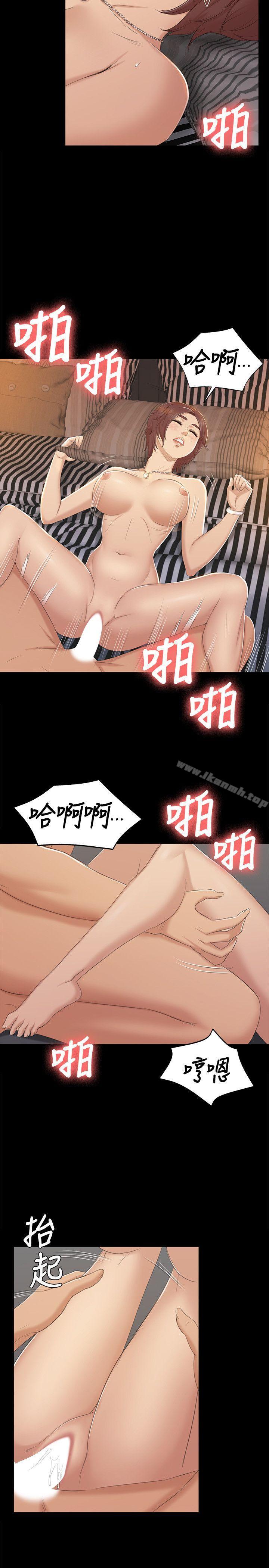 第48话-超乎预期-KTV情人-J,B 活火山（第14张）