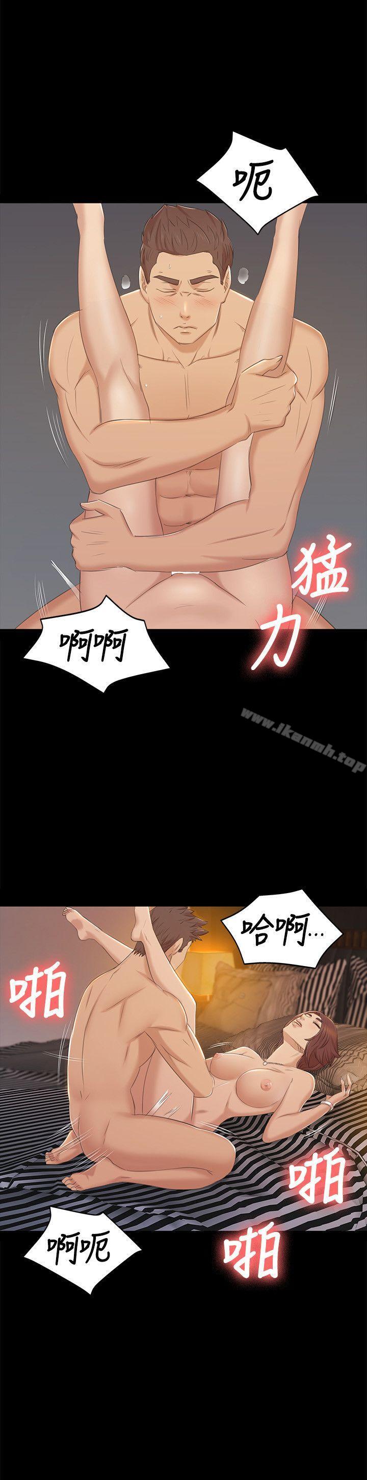 第48话-超乎预期-KTV情人-J,B 活火山（第15张）