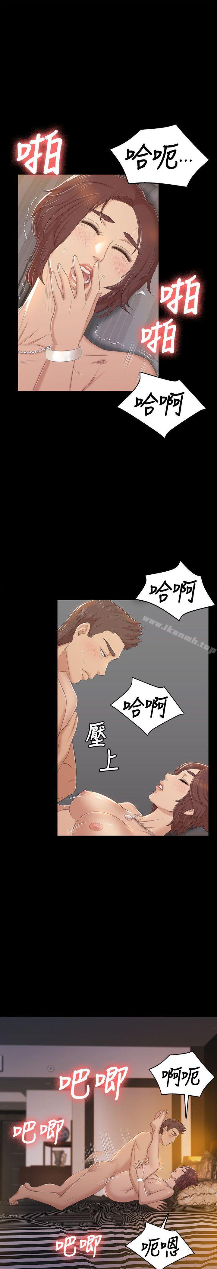 第48话-超乎预期-KTV情人-J,B 活火山（第16张）