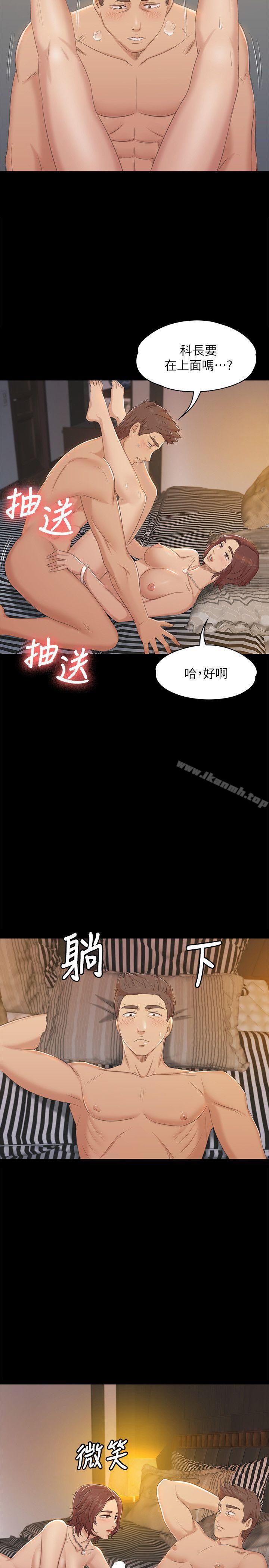 第48话-超乎预期-KTV情人-J,B 活火山（第18张）