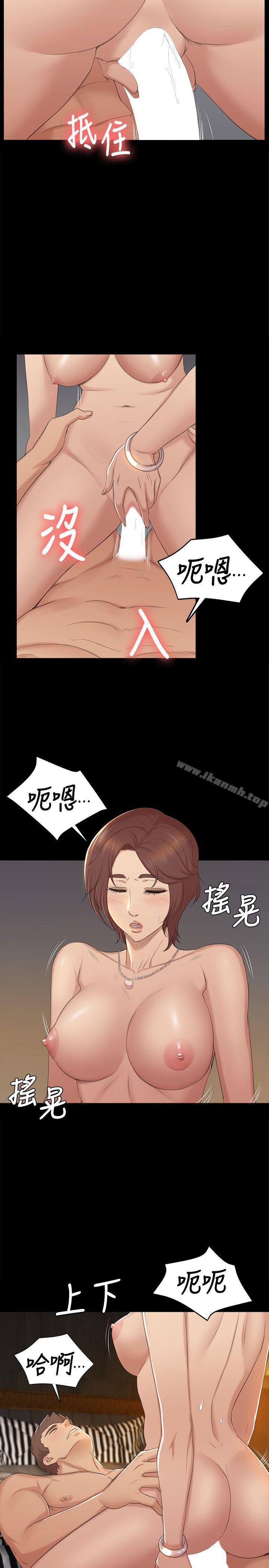 第48话-超乎预期-KTV情人-J,B 活火山（第21张）