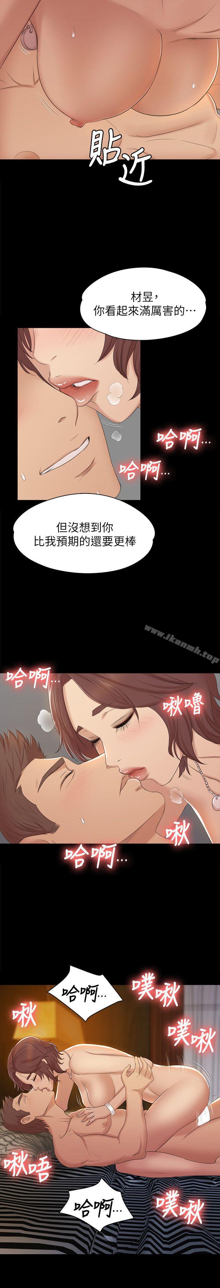 第48话-超乎预期-KTV情人-J,B 活火山（第26张）