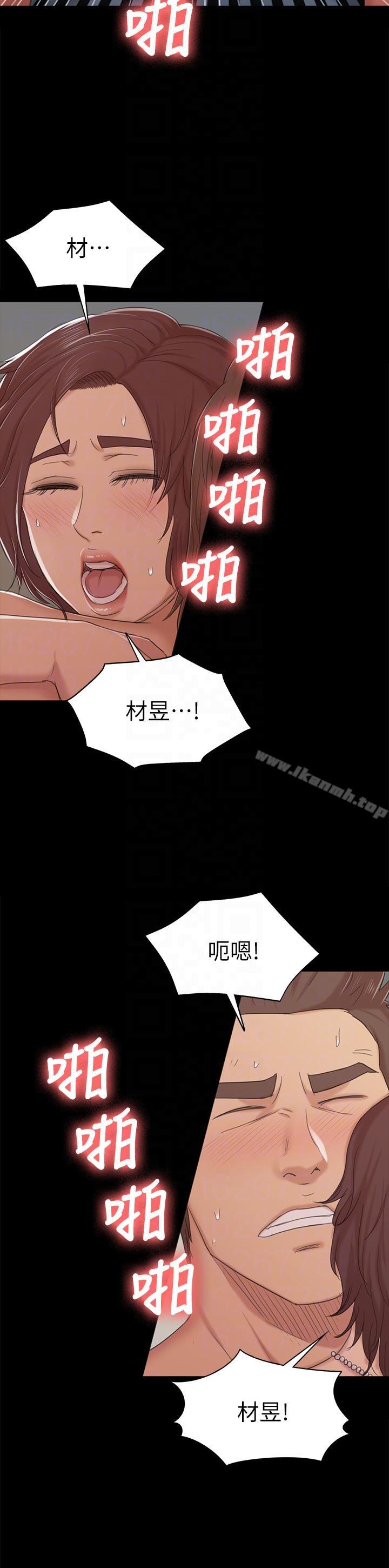 第49话-女上司很满意-KTV情人-J,B 活火山（第7张）