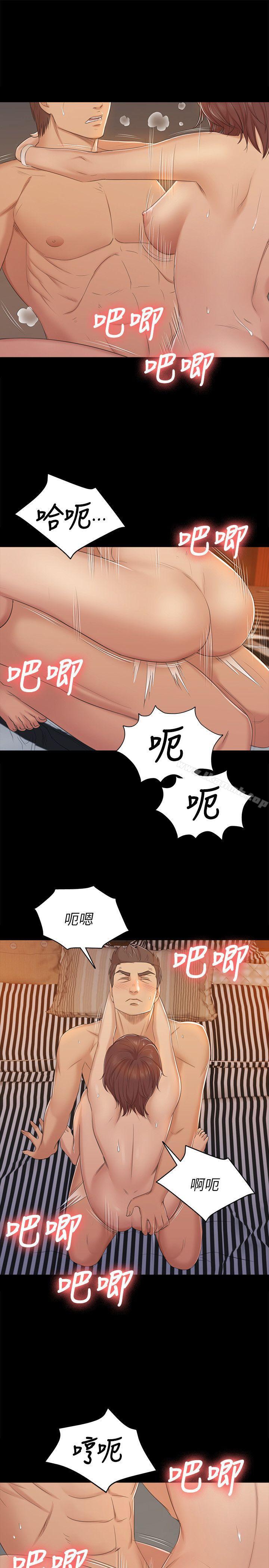 第49话-女上司很满意-KTV情人-J,B 活火山（第12张）