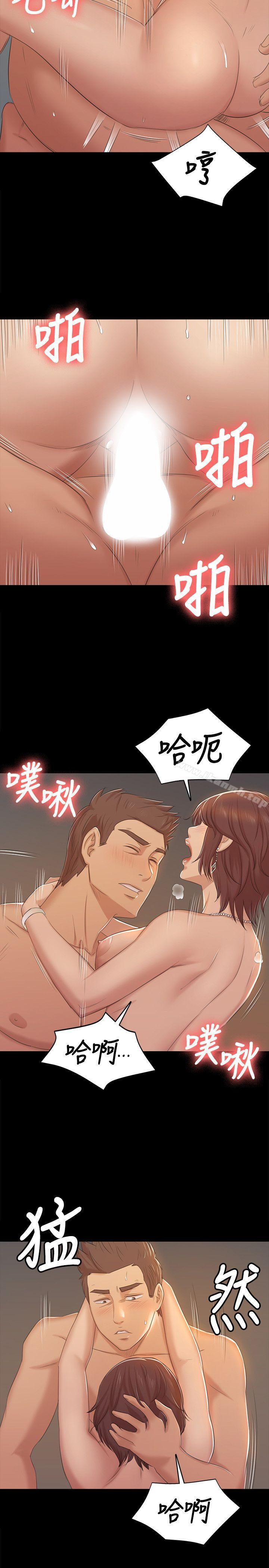 第49话-女上司很满意-KTV情人-J,B 活火山（第13张）