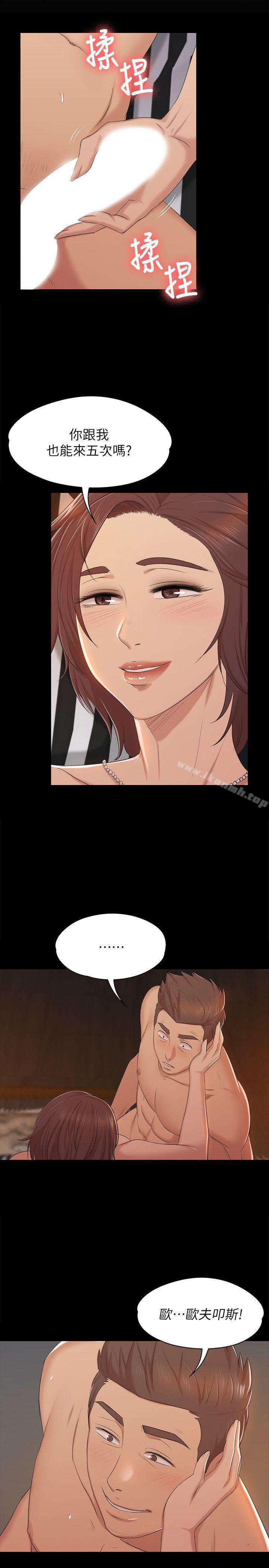 第49话-女上司很满意-KTV情人-J,B 活火山（第20张）