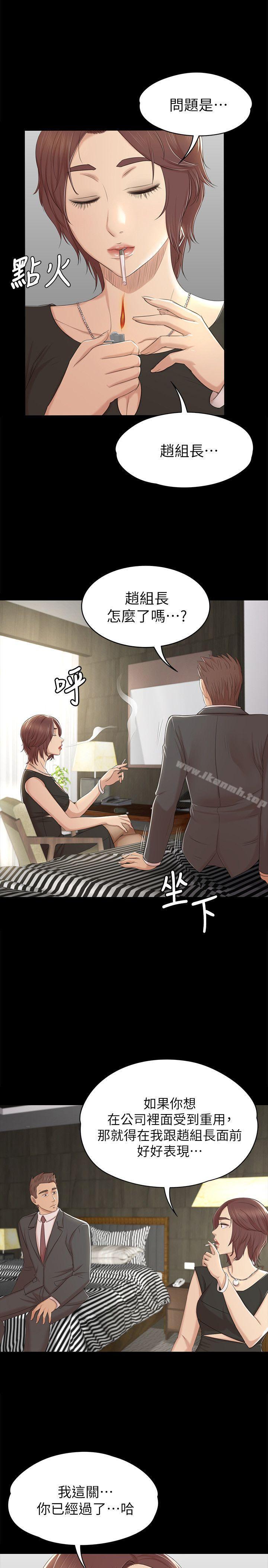 第49话-女上司很满意-KTV情人-J,B 活火山（第29张）