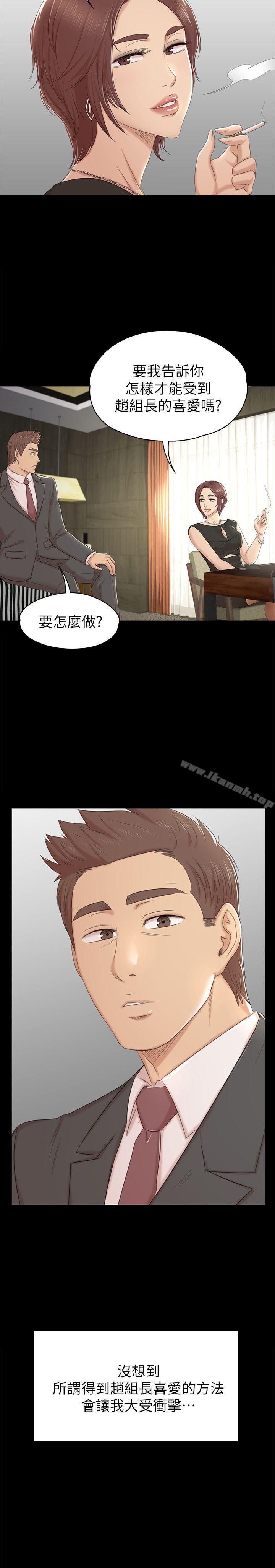 第49话-女上司很满意-KTV情人-J,B 活火山（第30张）