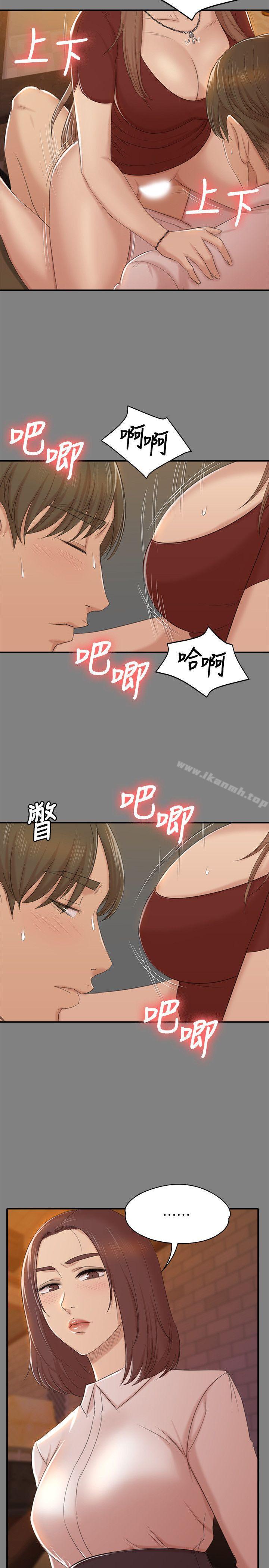 第51话-动物的王国-KTV情人-J,B 活火山（第5张）
