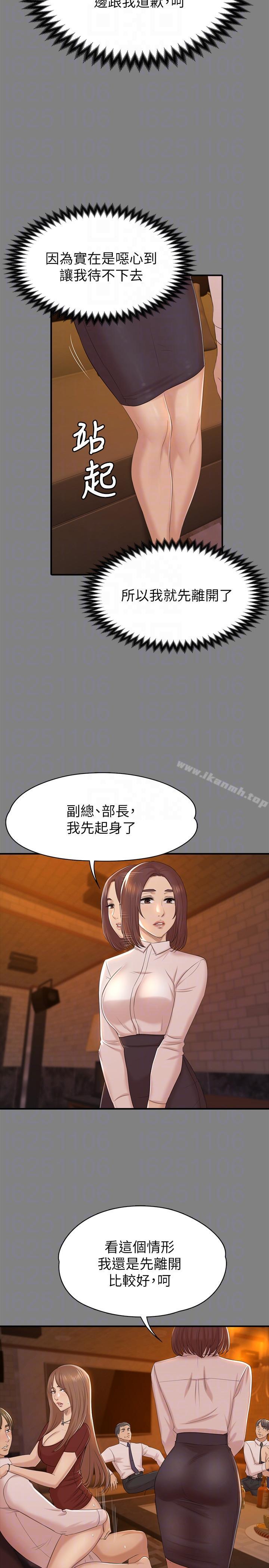 第51话-动物的王国-KTV情人-J,B 活火山（第7张）