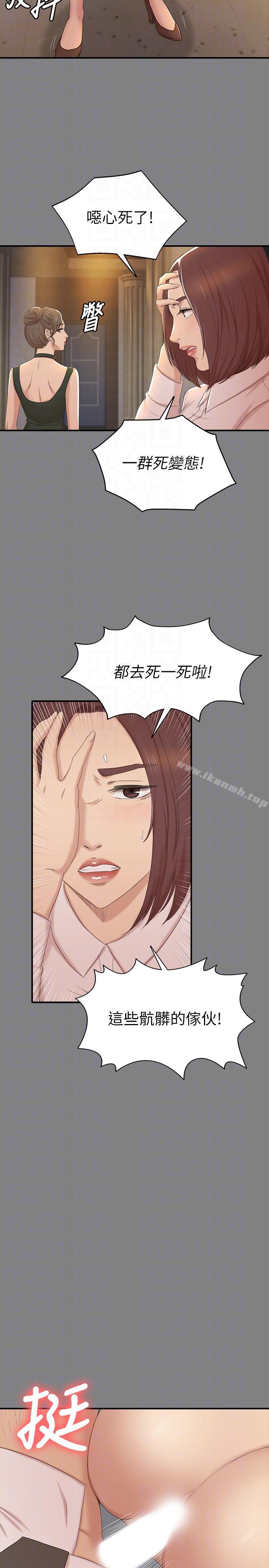 第51话-动物的王国-KTV情人-J,B 活火山（第11张）