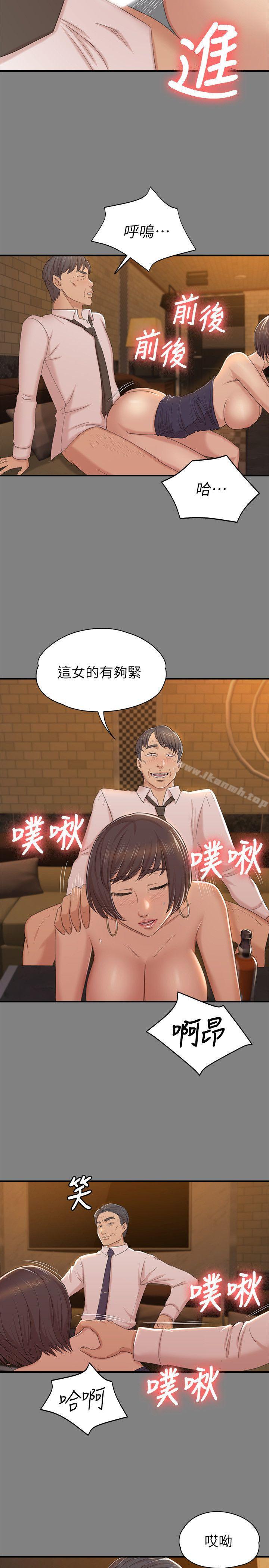 第51话-动物的王国-KTV情人-J,B 活火山（第12张）