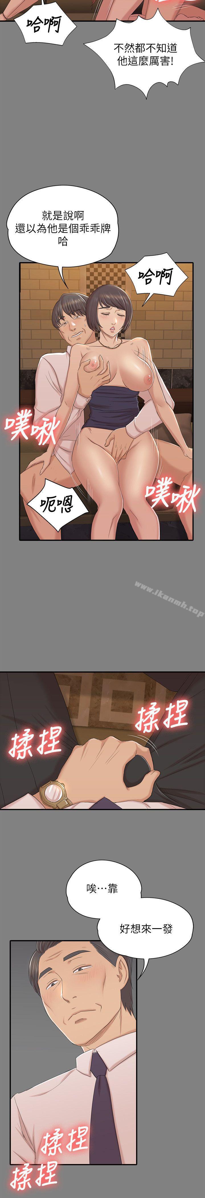 第51话-动物的王国-KTV情人-J,B 活火山（第14张）