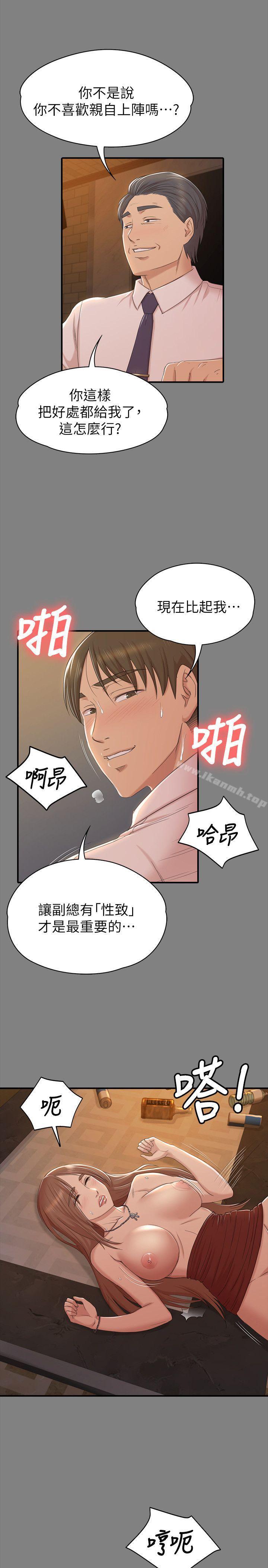 第51话-动物的王国-KTV情人-J,B 活火山（第16张）