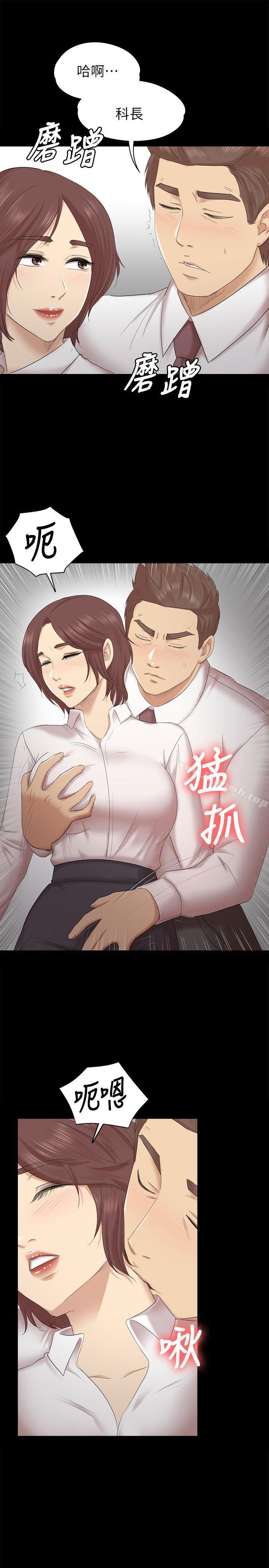 第52话-职场性教育-KTV情人-J,B 活火山（第8张）