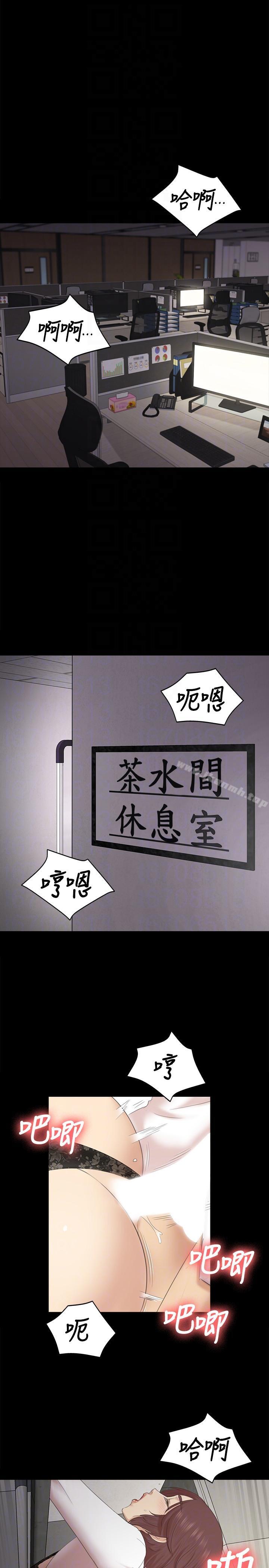 第52话-职场性教育-KTV情人-J,B 活火山（第9张）