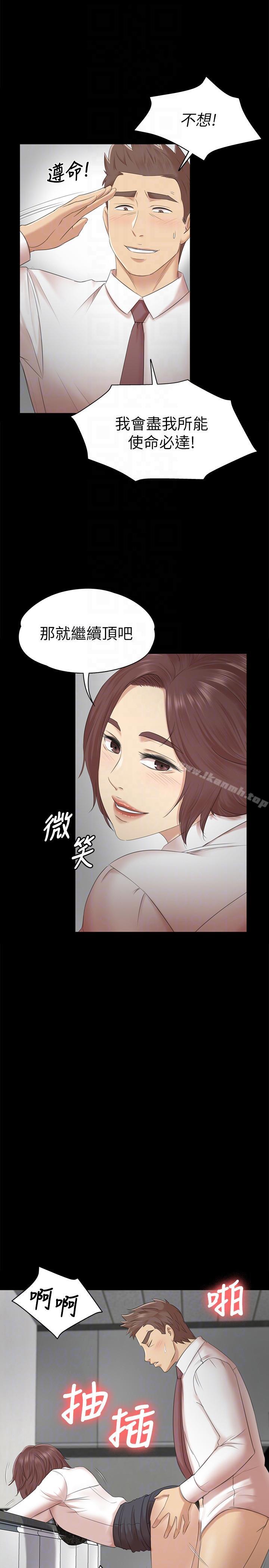 第52话-职场性教育-KTV情人-J,B 活火山（第13张）