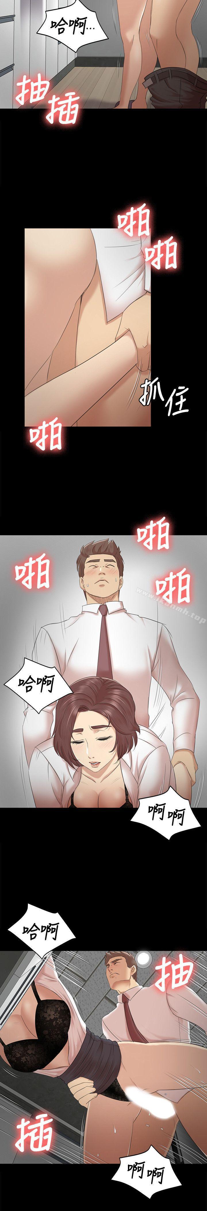 第52话-职场性教育-KTV情人-J,B 活火山（第14张）