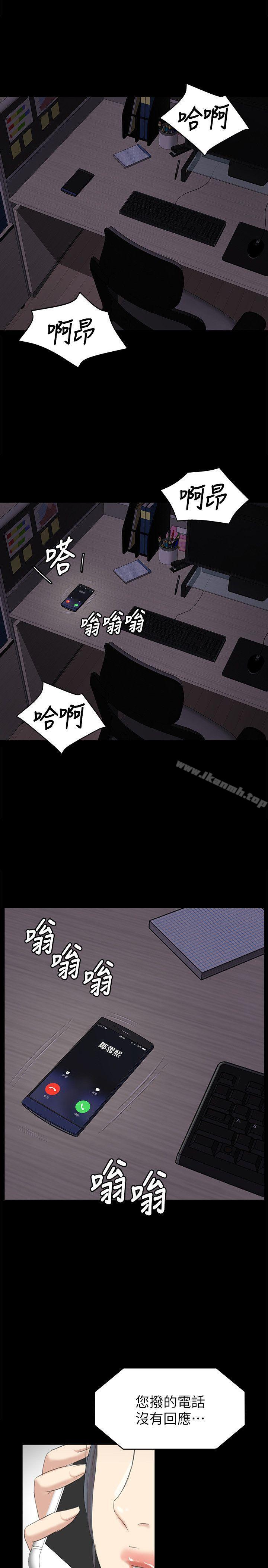 第52话-职场性教育-KTV情人-J,B 活火山（第16张）