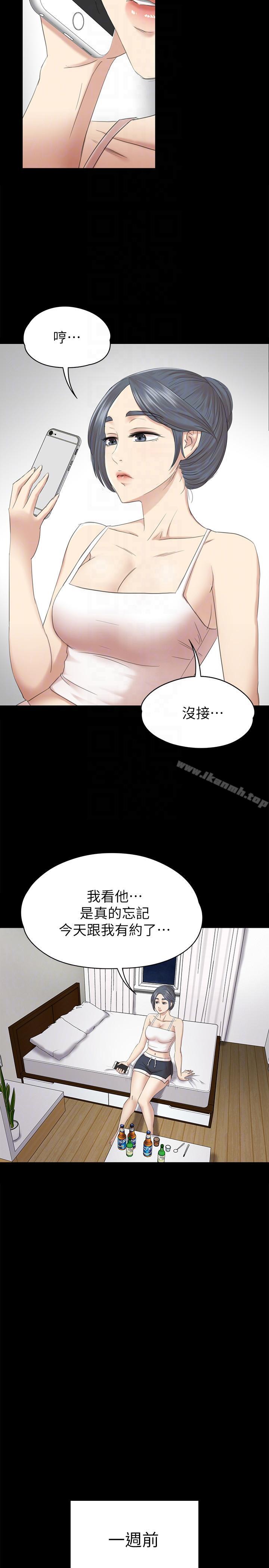第52话-职场性教育-KTV情人-J,B 活火山（第17张）