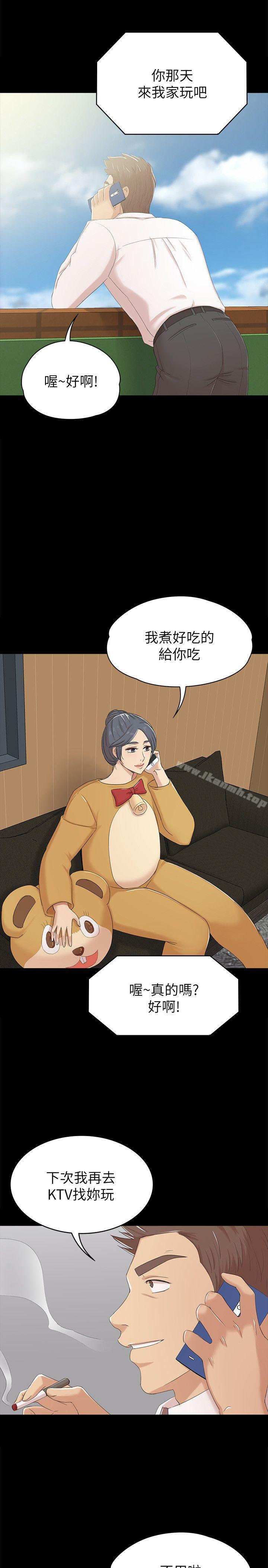 第52话-职场性教育-KTV情人-J,B 活火山（第20张）